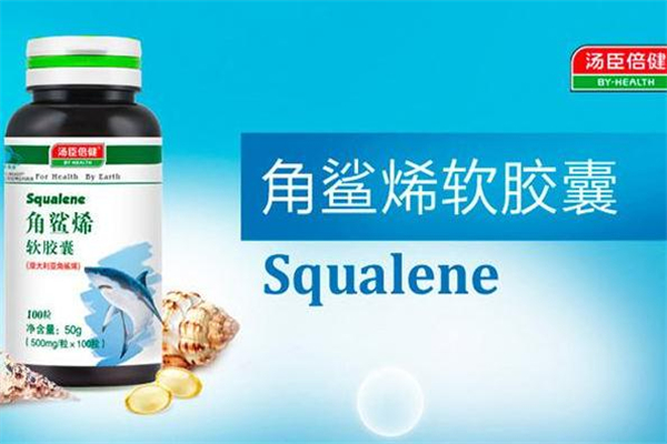 汤臣倍健角鲨烯软胶囊价格,汤臣倍健角鲨烯一天吃几粒