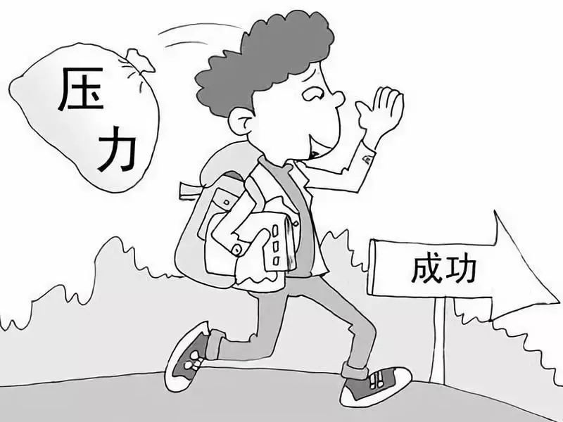 如何减轻自己的心理压力,怎样才能缓解压力