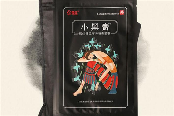 花红小黑膏孕妇可以用吗,红霉素软膏 孕妇 外用