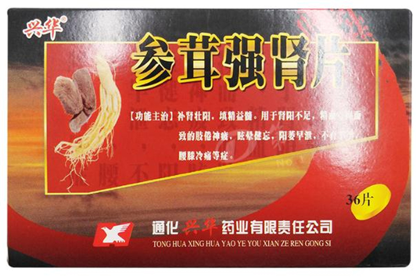 参茸片怎么吃最好,参茸片怎么吃