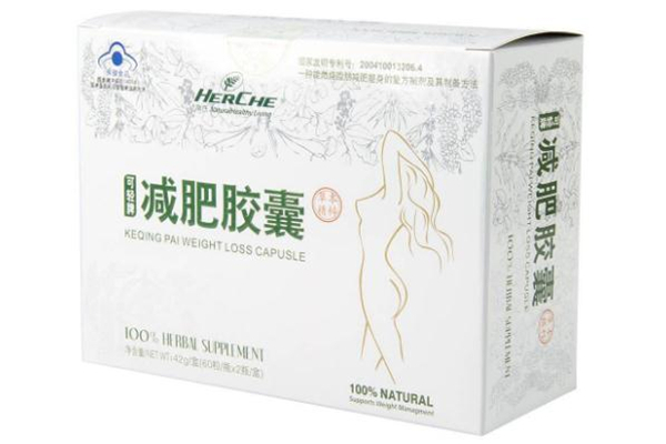 可轻牌减肥胶囊可靠吗,可轻减肥胶囊有效果吗