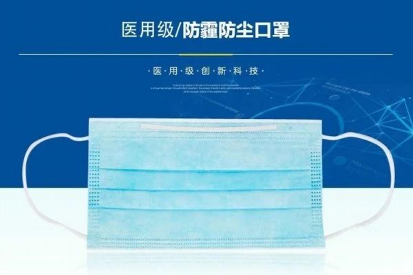 黑色口罩的尖朝上还是朝下,口罩有尖的部分是朝上还是朝下 黑色口罩的尖朝上还是朝下,口罩有尖的部分是朝上还是朝下