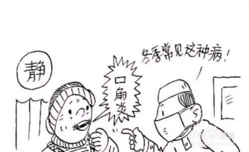 孕妇口角炎可以用红霉素软膏吗,口角炎可以用红霉素软膏吗?