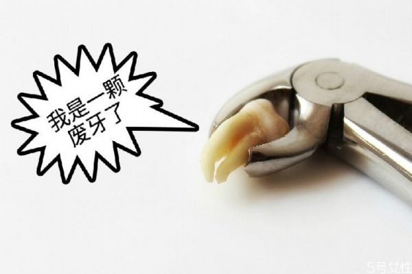 拔智齿有什么危害吗,智齿拔除有危害吗