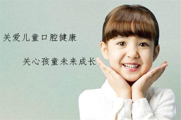 牙齿有洞怎么办怎么解决啊,牙齿有洞什么原因