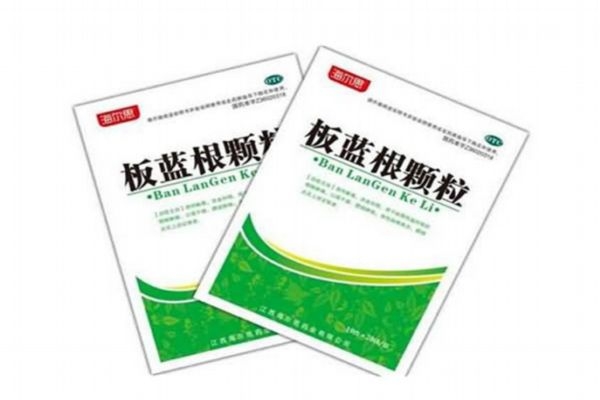 板蓝根的主要成分和含量,板蓝根的主要有效成分