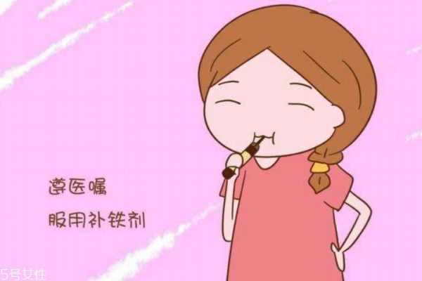 孕妇贫血咋办,孕期贫血该怎么办