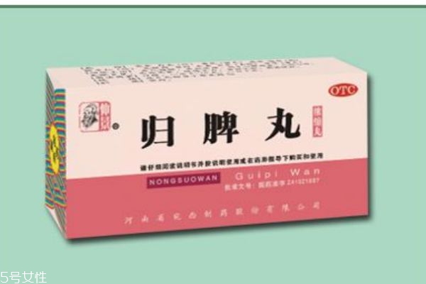 什么是归脾丸,什么是归脾丸加味