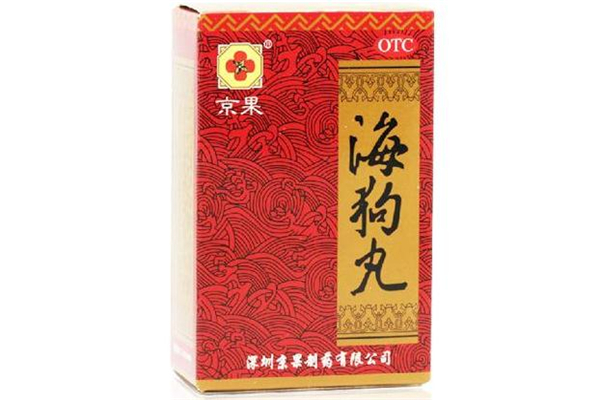 海狗丸和什么药一起吃最好,吃了海狗丸要宝宝有没有副作用 海狗丸和什么药一起吃最好,吃了海狗丸要宝宝有没有副作用