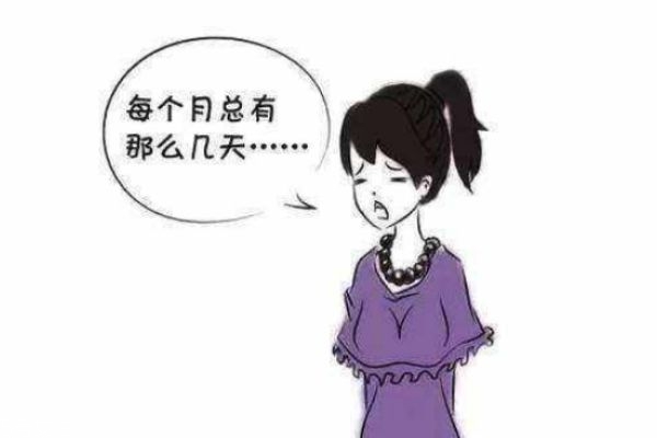 月经快来了胸部胀痛正常吗,来大姨妈胸胀痛正常吗 月经快来了胸部胀痛正常吗,来大姨妈胸胀痛正常吗