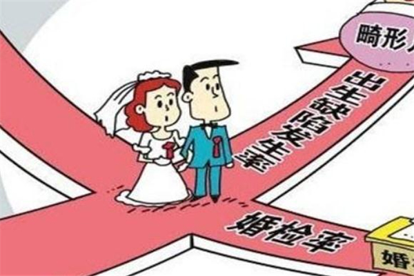 婚检能查出艾滋病吗?,婚检有艾滋病这一项吗