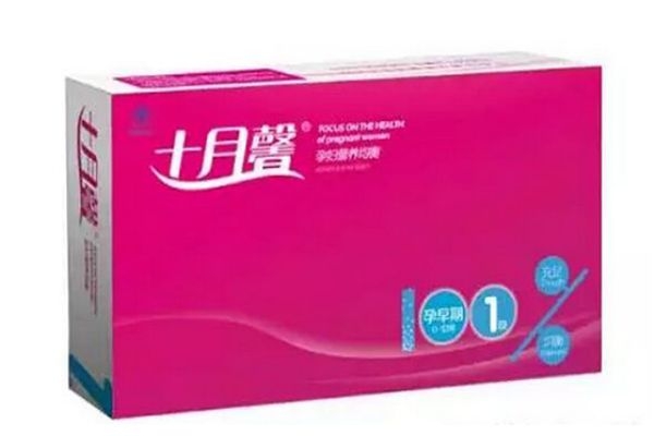 爱乐维和十月馨哪个好一点,爱乐维和十月馨哪个好一点怀孕五个月