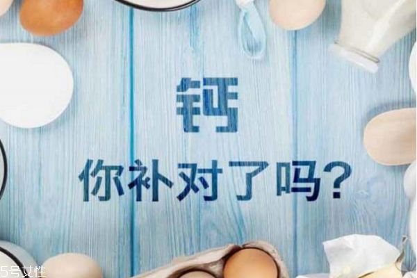 补钙需要补多长时间最好,怎么补钙效果最好