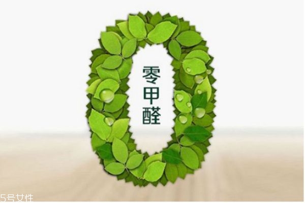 甲醛有味道吗能闻到吗,如何去甲醛味 甲醛有味道吗能闻到吗,如何去甲醛味