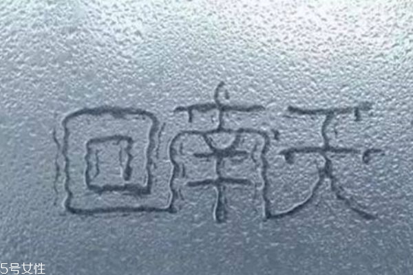 回南天怎么除湿,回南天怎么除湿开空调多少度 回南天怎么除湿,回南天怎么除湿开空调多少度