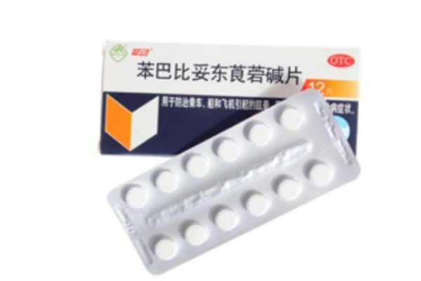 晕车药什么时候吃最有效果,晕车药啥时候吃最有效