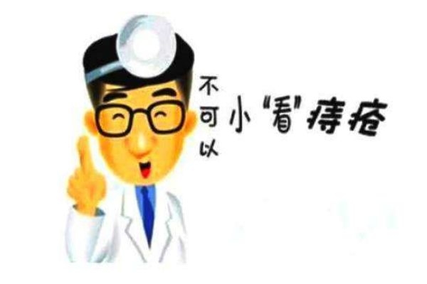 手术痔疮还会复发吗,痔疮手术切除后还会复发吗