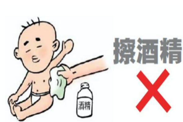 小孩发烧能不能用酒擦,7个月宝宝发烧能用酒精擦身体吗
