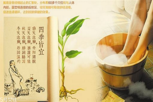 冬天用什么泡脚最好,冬季用什么泡脚去湿气
