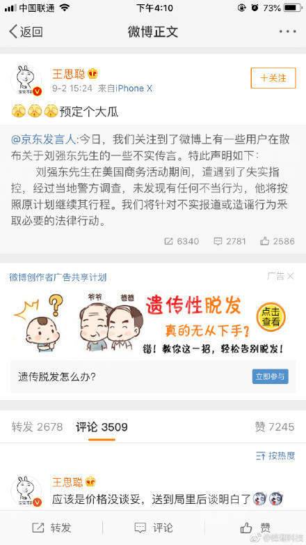 抹茶妹妹什么意思,抹茶女孩是什么意思