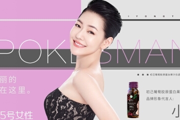 初己胶原蛋白真的好吗,初品胶原蛋白怎么样