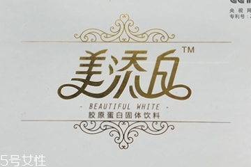 美添白胶原蛋白多少钱一盒,修正美添白胶原蛋白多少钱一盒