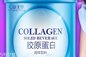 姿美堂胶原蛋白效果怎么样,姿美堂胶原蛋白粉怎么样