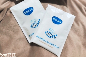 bechi胶原蛋白怎么样,胶原蛋白子宫肌瘤