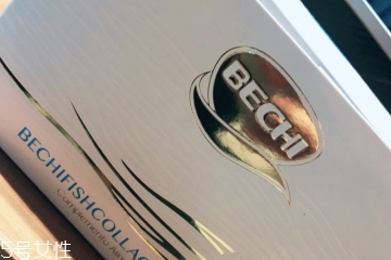 bechi胶原蛋白怎么样,胶原蛋白子宫肌瘤