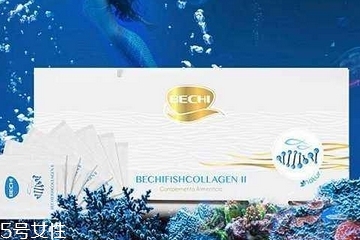 bechi胶原蛋白怎么样,怎样辨别胶原蛋白真假