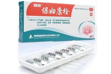 妇保康栓一般用几天,保妇康栓多少钱一盒12粒