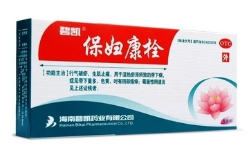 保妇康栓保妇康栓说明书,保妇康栓说明书图片