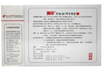 亮甲可以长期用吗,亮甲可以长期使用吗 亮甲可以长期用吗,亮甲可以长期使用吗