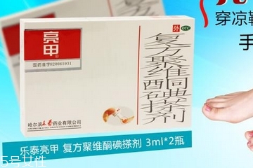 亮甲是什么成分,亮甲是什么成分做的