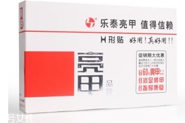 亮甲有用吗?,亮甲一天涂一次管用吗 亮甲有用吗?,亮甲一天涂一次管用吗