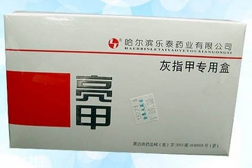 亮甲是什么颜色,亮甲是什么成分