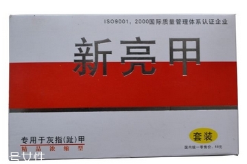 灰指甲用亮甲有用吗,亮甲有用吗?真的有效果? 灰指甲用亮甲有用吗,亮甲有用吗?真的有效果?
