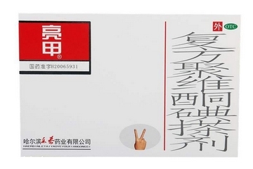 灰指甲亮甲效果怎么样,亮甲治疗灰指甲怎么使用