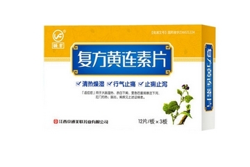 长期吃黄连素片有什么副作用,黄连素片有什么副作用吗