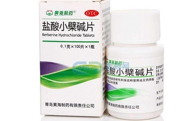 复方黄连素片是消炎药吗,黄连素片是消炎药吗还是止痛药