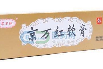 京万红软膏咋样,京万红京万红软膏