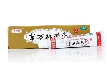 肤专家软膏多少钱一支,皮康王软膏多少钱一支 肤专家软膏多少钱一支,皮康王软膏多少钱一支