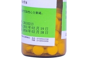 硝酸甘油可以降压吗?,硝酸甘油可以用来应急降血压吗