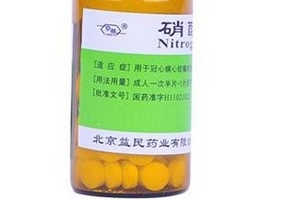 硝酸甘油和速效救心丸的作用是什么,硝酸甘油跟速效救心丸的区别