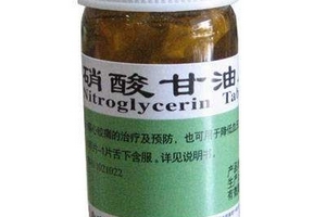 硝酸甘油副作用及禁忌,硝酸甘油副作用头痛,什么时候缓解