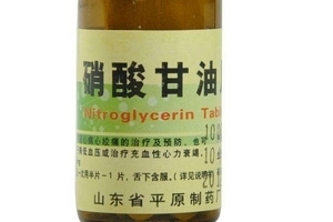 硝酸甘油和速效救心丸哪个好的区别,速效救心丸和硝酸甘油的作用一样吗