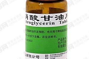 硝酸甘油说明书用法用量,硝酸甘油片说明书用法用量 硝酸甘油说明书用法用量,硝酸甘油片说明书用法用量