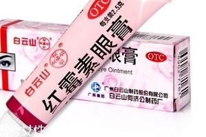 红霉素眼膏其他作用,红霉素眼膏有用吗