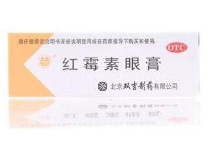 红霉素眼膏能涂嘴角吗?,红霉素眼膏可以涂嘴角吗