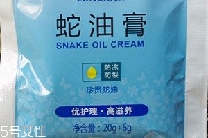 蛇油护手霜能作为润滑剂用吗,蛇油膏是干什么用的